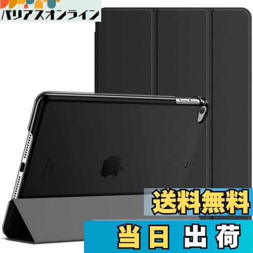 【送料無料】JEDirect iPadmini5 (2019モデルiPad Mini 5) 用 ケース 三つ折スタンド オートスリープ機..