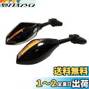 Karun ペアのLEDモーターサイクルターンシグナル統合インジケーターレーシングスポーツ用リアビューミラーfor ホンダCBR 250R 500R 600F ...