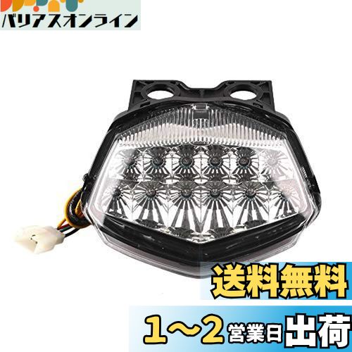 Karun バイク LED テールライト ウインカー内蔵 クリアレンズ 適合車種（forカワサキfor Ninja250R 08-12年 ）