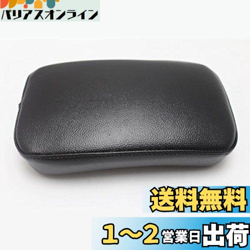 Karun オートバイ ピリオンパッド シート 6サクションカップ 人工皮革製 FOR ハーレー ダイナ スポーツスター ソフテイル ツーリング対応 Karun オートバイ ピリオンパッド シート 6サクションカップ 人工皮革製 FOR ハーレー ダイナ スポーツスター ソフテイル ツーリング対応