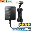 オムロン血圧計用ACアダプター Omron上腕式電子血圧計用 6V D...(2)