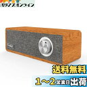 木製Bluetoothスピーカー、部屋の装飾用のSmalodyポータブルミニワイヤレスレトロクラシックスピーカーカフェ、レストラン、ヴィンテージコス店、寝室などに最適 (グレー)(2)