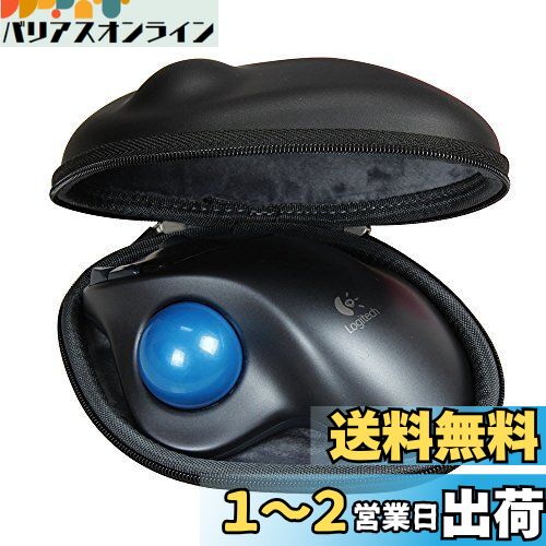 Logicoolワイヤレストラックボール M570t 専用収納ケース-Hermitshell (PU, ブラック)