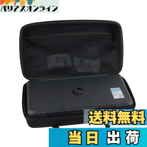 【送料無料】HP モバイル プリンター OfficeJet 200専用収納ケース-Hermitshell