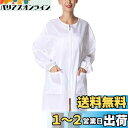 IKENOKOI理髪師エプロン 理髪ケープ ポケット付 防水 仕事 家事 作業 ヘアサロン 自宅 美容師 理髪師 ペットトリマー 職人 主婦(ホワイト)