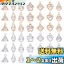 PH PandaHall チャーム パーツ ラインストーン チャーム ラインストーンペンダント ハート形 合金 キュービックジルコニア ペンダント ライトゴール...
