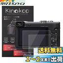 kinokoo 液晶保護フィルム Panasonicデジタルカメラ Lumix DMC-ZS40/Lumix DMC-TZ60専用 硬度9H 高透過率 耐指紋 気泡無し 強化ガラス 厚さ0.3mm 2枚セット 標識クロス付き(ZS40/TZ60専用)(2)