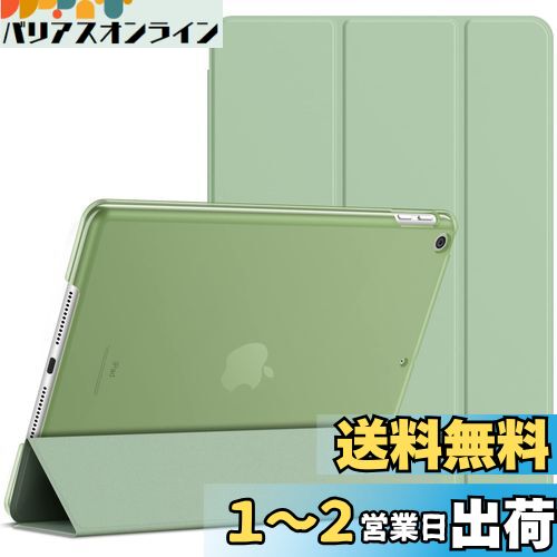 JEDirect iPad 9.7 (2018/20176/5)  PU쥶 ޥ ȥ꡼׵ǽ (...