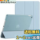 JEDirect iPad 9.7インチ (2018/2017,第6/5世代用) ケース PUレザー 三つ折スタンド オートスリープ機能 (ライトブルー)(2)
