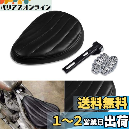 Karun オートバイスリムソロシートユニバーサルレザーロープロファイルクッション用クルーザーボバーチョッパーFORハーレーFOR ホンダFORヤマハFORスズキFORカワサキ Karun オートバイスリムソロシートユニバーサルレザーロープロファイルクッション用クルーザーボバーチョッパーFORハーレーFOR ホンダFORヤマハFORスズキFORカワサキ