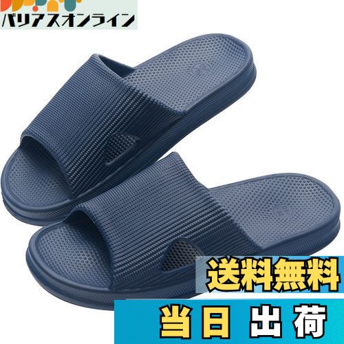 【送料無料】[KOCOTA] 抗菌防臭素材 スリッパ サンダル 超軽量 滑り止め 男女兼用 ネイビー S