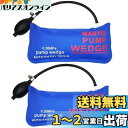 WANYIG エアーインフレーター エアーウエッジ 車 ドアロック 解除 ジャッキアップ 300KG対応 補助工具 高強度TPU製品 2点セット (大きな長方形...