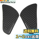 Karun for ホンダ用CB1300 CB 1300 2006-2015用タンクパッド保護ステッカーガス膝牽引サイドオートバイ