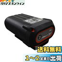 工進(KOSHIN) スマートシリーズ バッテリーパック 36V 5.0Ah PA-413