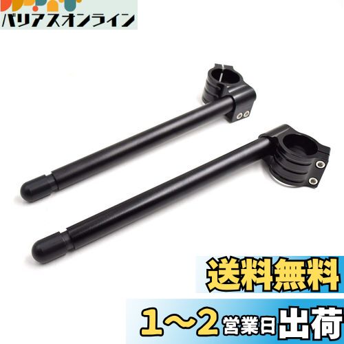 Karun CNCアルミΦ41 mmクリップオンハンドルバー交換用 for ホンダNSR 250 / CB 750 Nighthawk 1991-2003 / ZX6R 1993-1997 / Yamaha TZR250ユニバーサルカフェレーサーチルト角8°7/8