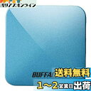 バッファロー BUFFALO 無線LAN親機 11ac/n/a/g/b 433/150Mbps トラベルルーター ターコイズブルー WMR-433W2-TB【iPhone13メーカー動作確認済み】(2)