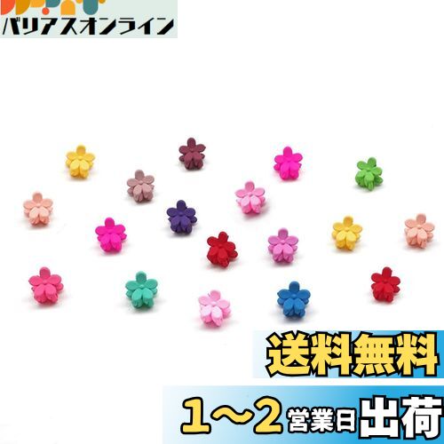 BIANHUAN ミニ ヘアピン ベビー ヘアクリップ 赤ちゃん 50点セット かわいい へあアクセサリー ミニ髪爪クリップ ベビーヘアピン 前髪クリップ 髪留め 髪飾り ギフト…