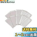 【.co.jp限定】エーモン(amon) 音楽計画 ポイント制振材 約50×100mm 厚さ約2mm 10枚入 (デッドニング用) 4954