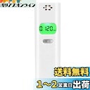 ZOYUBS アルコール検知器 アルコールセンサー 半導体式センサー 呼気アルコールチェッカー 飲酒検知器 ブレスチェッカー アルコールテスター デジタル検知器 LCDモニター ライト付き見易い 0.000~0.995 mg/L測定範囲 高感度高精度 簡単計測 コンパクト 軽量 携帯 酔い程