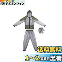 Kadahis 虫除けウェア 虫よけメッシュパーカー ジャケット+ミトン+ズボン3点セット 着るだけで虫除け 害虫 毒虫対策 農業作用 畑用 採集 釣り 軽量 耐久性 速乾性 ガーデニング 屋外活動などに 男女兼用 (XL)(4)