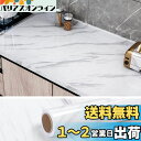 VEELIKE 大理石シート リメイクシート 壁紙シール 白 大理石調 インテリアシール カッティングシート40cmx3m ウォールステッカー キッチンシート 簡単貼付け はがせる のり付き DIY テーブル 台所 防水 家具補修 賃貸