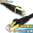 15M KASIMO LANケーブル CAT8 超高速 ギガビット 40Gbps 2000MHz 防犯カメラ用 poe給電 有線lanケーブル難燃 耐磨 26AWG SFTP 二重シールド 金メッRJ45コネクタ PS3 PS4 ps5 Mac Xbox PoE等に対応有線ランケーブル(15m,ブラック)