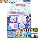 セガトイズ(SEGA TOYS) ぷにジェル専用ラメジェル2パックセット ライトブルー/ブルー