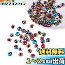 PH PandaHall 約100個セット 8x4mm ガラス製 動物の眼 丸め ガラスカボション ミックス 図案付き ラウンドビーズ スクエアドーム 拡大レン...