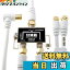 【送料無料】ホーリック アンテナ分波器 【4K8K放送(3224MHz)/BS/CS/地デジ/CATV 対応】 ケーブル3本付..