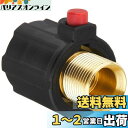 マキタ 高圧洗浄機用 ねじれ防止ジョイントセット品 A-61606