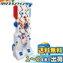 エポック社(EPOCH) ボルダリングレース STマーク認証 5歳以上 おもちゃ ゲーム プレイ人数:1人 EPOCH