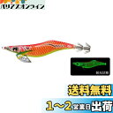 DUEL(デュエル) YO-ZURI(ヨーヅリ) ルアー エギ アオリーQ フィンエース 3.0号 重量:15g A1754-LBI-夜光ボイル