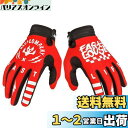 SEKIDAR アメリカンバイク グローブ 通気性バイク グローブ 夏 オフロード グローブ モトクロス グローブ バイク用手袋 メンズ 通気性 衝撃吸収 滑り...