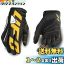 SEKIDAR バイク グローブ サイクルグローブ 全指 防護 通気耐用 アウトドアメンズ モトクロス グローブ バイク用 手袋 衝撃吸収 滑り止め 速乾性 男...