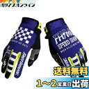 SEKIDAR サイクルグローブ 防護 通気耐用 バイク グローブ オートバイ手袋 アウトドアメンズ モーターバイク用グローブ モトクロス グローブ 春夏 耐磨...