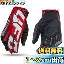 SEKIDAR バイク グローブ サイクルグローブ 全指 防護 通気耐用 アウトドアメンズ モトクロス グローブ バイク用 手袋 衝撃吸収 滑り止め 速乾性 男...