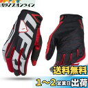 SEKIDAR バイク グローブ サイクルグローブ 全指 防護 通気耐用 アウトドアメンズ モトクロス グローブ バイク用 手袋 衝撃吸収 滑り止め 速乾性 男...