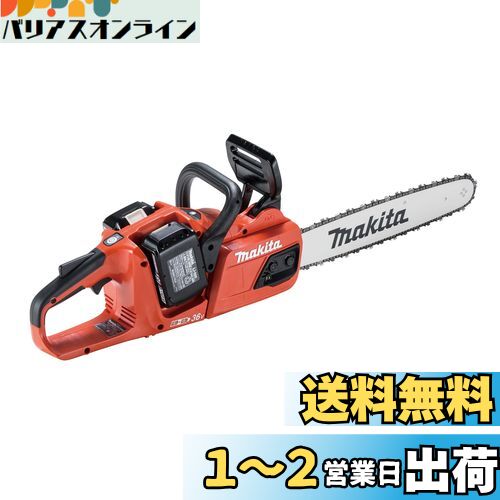 ޥ ż󥽡 ɥС400mm  36V 6AhХåƥ2ܡŴ MUC405DGFR
