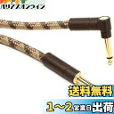 Fender ケーブル 10' Angled Cable, Pure Hemp Brn