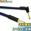 Fender ケーブル 10' Angled Cable, Blue Dream 0990910073