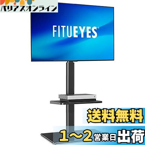 FITUEYES ƥӥ 3260б êդ ɴ󤻥ƥӥ ⤵Ĵǽ åžǽ ֥å