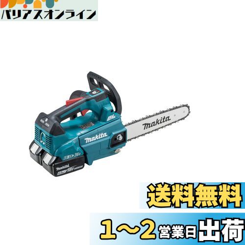ޥ ż󥽡 ɥС250mm  18V+18V 6AhХåƥ2ܡŴ MUC256DGF