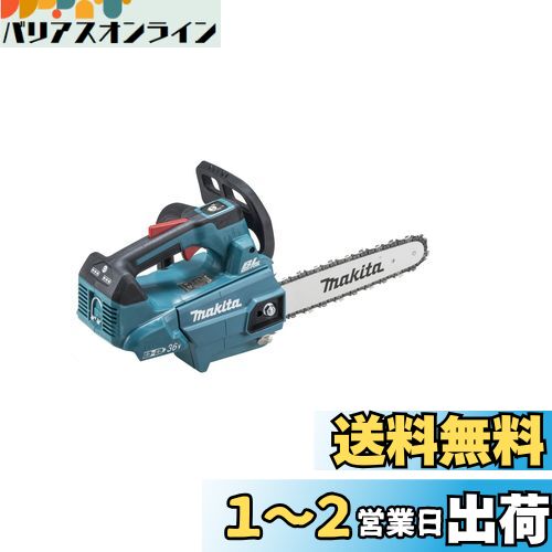 ޥ ż󥽡 ɥС250mm  18V+18V Хåƥ꽼Ŵ MUC256DZF