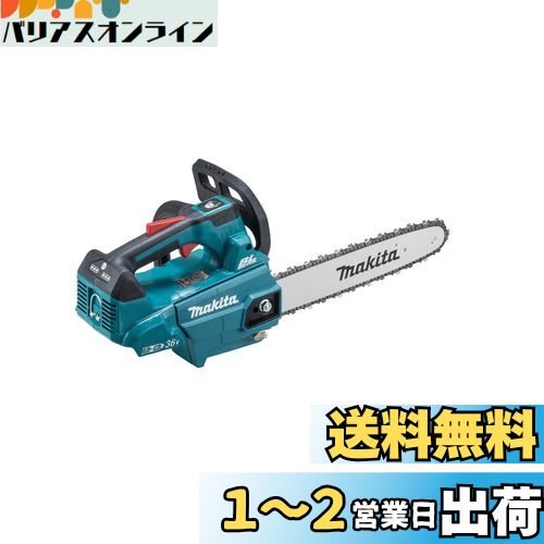 ޥ ż󥽡 ɥС300mm  18V+18V Хåƥ꽼Ŵ MUC306DZF