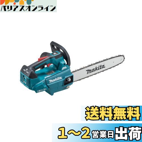 ޥ ż󥽡 ɥС350mm  36V Хåƥ꽼Ŵ MUC356DZF