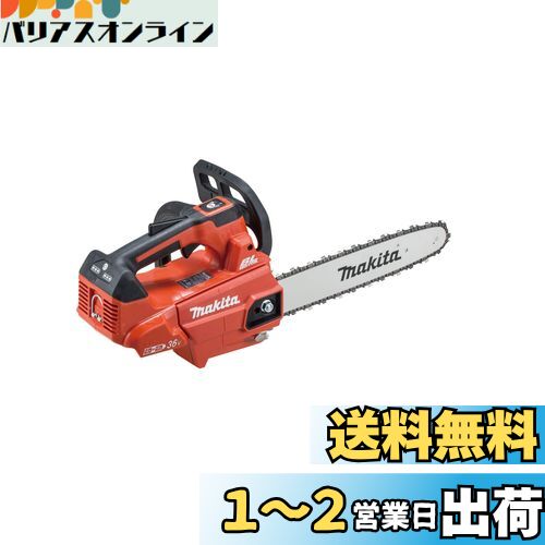 ޥ ż󥽡 ɥС300mm  18V+18V Хåƥ꽼Ŵ MUC306DZFR