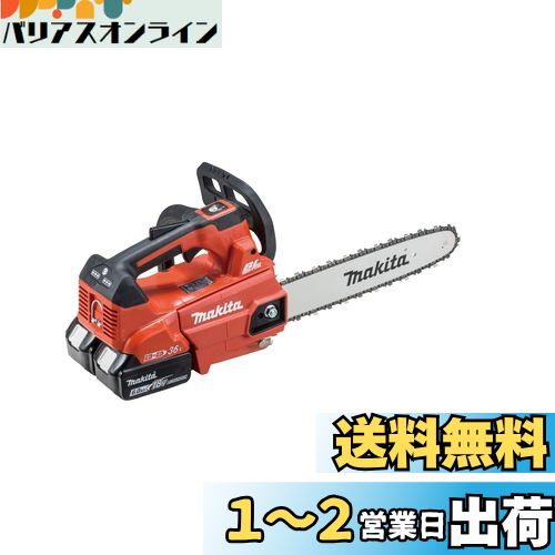 ޥ ż󥽡 ɥС300mm  36V 6AhХåƥ2ܡŴ MUC306DGFR