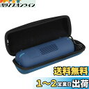 ソニー Sony SRS-XB22 ワイヤレスポータブルスピーカー 専用収納ケース-Hermitshell (ブルー)
