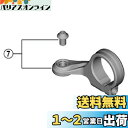 シマノ (SHIMANO) リペアパーツ ブラケットユニット (右用) SL-M7100 Y0GV98040