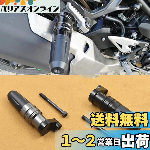 LEDISHUN エキゾーストパイプスライダー マフラースライダー カワサキ ニンジャ400 Z400(2018-2023) ニンジャ250 Z250(2019-2023) に適用 (赤)